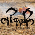 Metal Monster Silhouette Yard Stakes Halloween Decoration - 6 Pc.