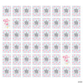 Outdoor Wedding Memory Match Game